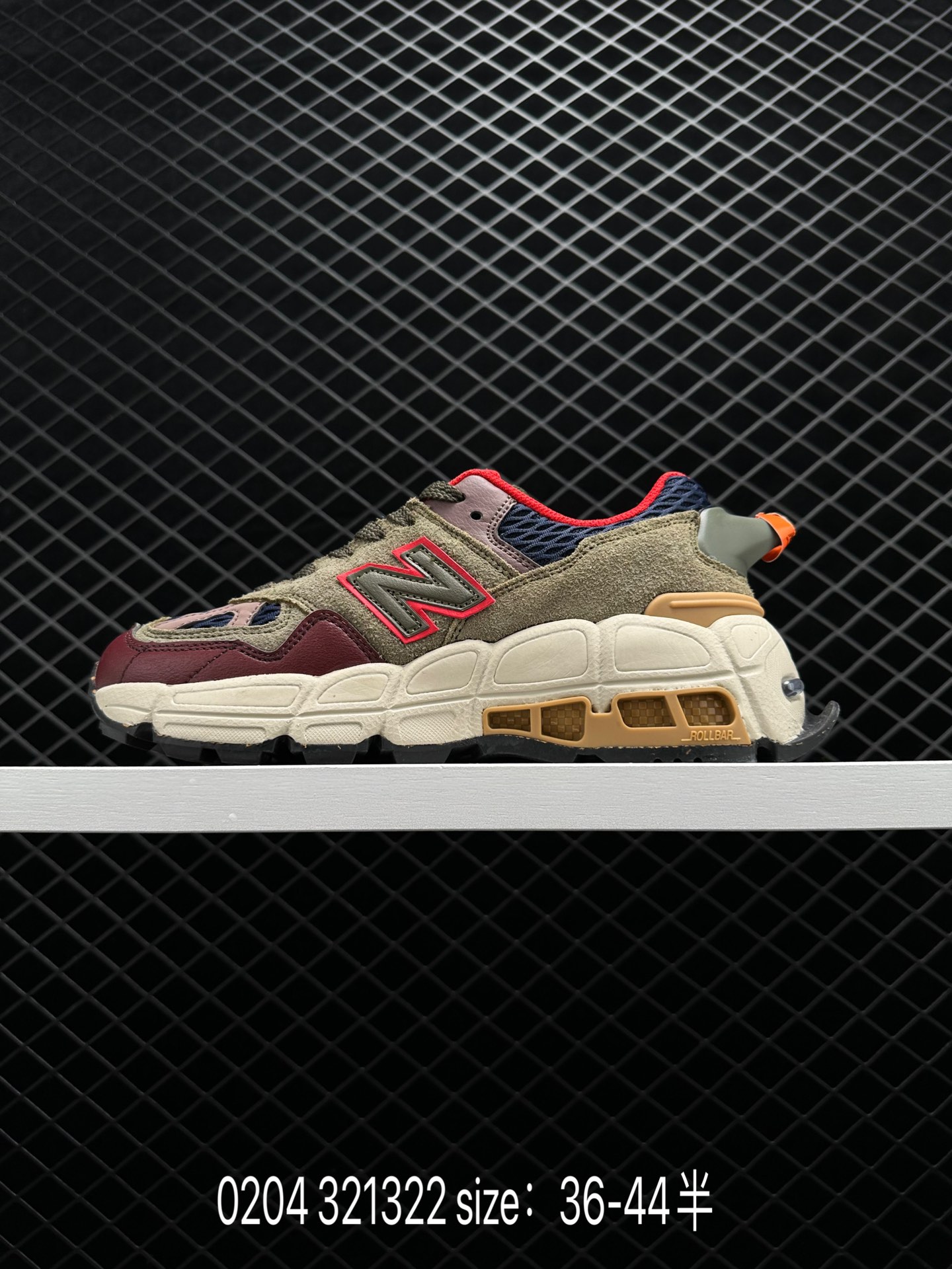 Salehe Bembury x New Balance 